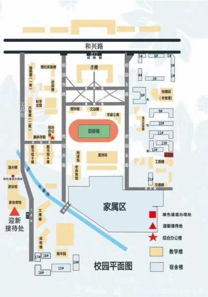鲁东大学地址在哪里_鲁东大学交通路线怎么走-第1张图片-星辰妙记