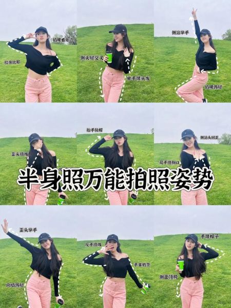 半身镜头怎么拍_半身照构图技巧-第1张图片-星辰妙记 半身镜头怎么拍_半身照构图技巧-第1张图片-星辰妙记