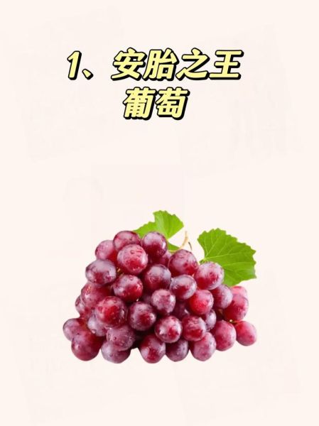 孕妇缺钙吃什么水果好_孕妇补钙水果推荐-第3张图片-星辰妙记