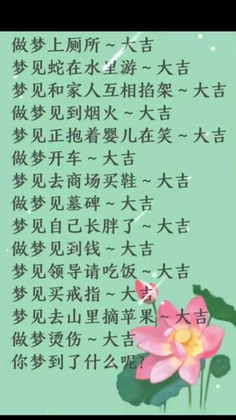 孕妇梦见别人请吃饭_是什么意思-第3张图片-星辰妙记 孕妇梦见别人请吃饭_是什么意思-第3张图片-星辰妙记