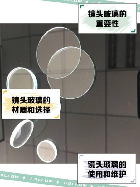 单反镜头玻璃碎了怎么办_维修价格贵吗-第2张图片-星辰妙记 单反镜头玻璃碎了怎么办_维修价格贵吗-第2张图片-星辰妙记