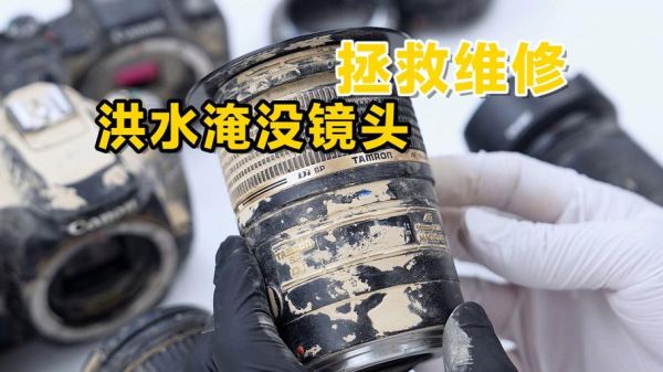 单反镜头玻璃碎了怎么办_维修价格贵吗-第3张图片-星辰妙记 单反镜头玻璃碎了怎么办_维修价格贵吗-第3张图片-星辰妙记