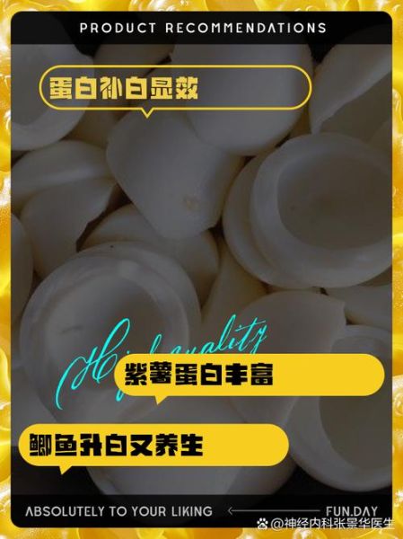 孕妇白蛋白低怎么补_孕妇白蛋白偏低吃什么好-第3张图片-星辰妙记 孕妇白蛋白低怎么补_孕妇白蛋白偏低吃什么好-第3张图片-星辰妙记