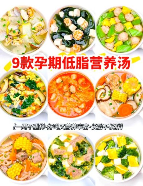 孕妇白蛋白低怎么补_孕妇白蛋白偏低吃什么好-第1张图片-星辰妙记 孕妇白蛋白低怎么补_孕妇白蛋白偏低吃什么好-第1张图片-星辰妙记