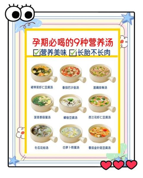 孕妇白蛋白低怎么补_孕妇白蛋白偏低吃什么好-第2张图片-星辰妙记 孕妇白蛋白低怎么补_孕妇白蛋白偏低吃什么好-第2张图片-星辰妙记