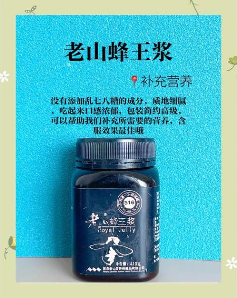 孕妇能吃蜂王浆吗_孕期吃蜂王浆安全吗-第3张图片-星辰妙记