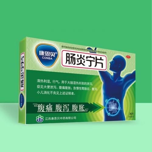 孕妇坏肚子吃什么药_孕妇腹泻能吃什么止泻药-第3张图片-星辰妙记