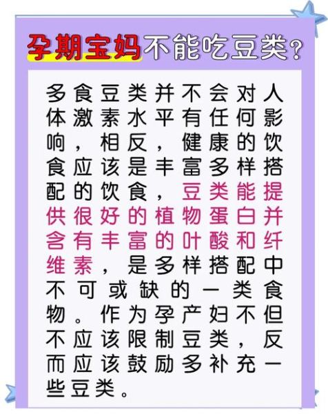 孕妇可以吃豆花吗_孕妇吃豆花注意事项-第1张图片-星辰妙记