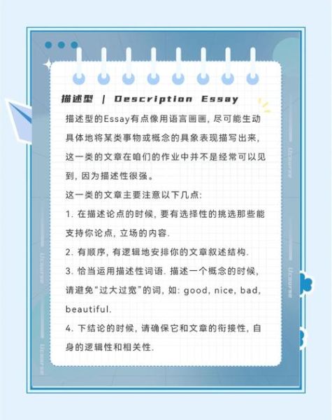 how_to_stop_desertification_essay-第2张图片-星辰妙记 how_to_stop_desertification_essay-第2张图片-星辰妙记