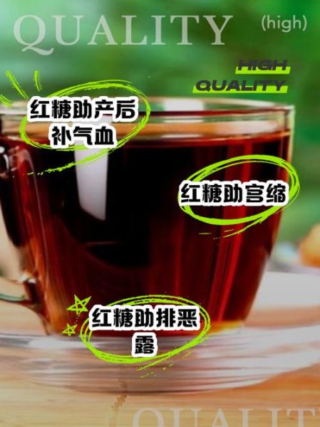 孕妇能喝红糖水吗_红糖孕妇补血正确喝法-第1张图片-星辰妙记