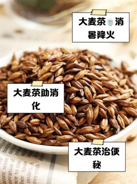孕妇可以喝大麦茶吗_孕期喝大麦茶对胎儿有影响吗-第1张图片-星辰妙记