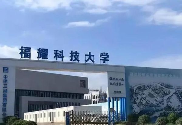 南京航空航天大学材料科学与技术学院怎么样_就业前景如何-第3张图片-星辰妙记 南京航空航天大学材料科学与技术学院怎么样_就业前景如何-第3张图片-星辰妙记
