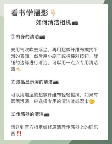 单反镜头里面有灰尘怎么清理_镜头进灰会不会影响画质-第3张图片-星辰妙记