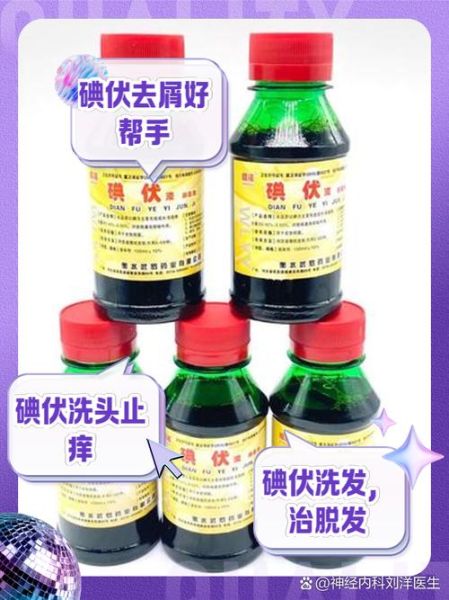 孕妇可以用碘伏吗_碘伏对胎儿有影响吗-第1张图片-星辰妙记 孕妇可以用碘伏吗_碘伏对胎儿有影响吗-第1张图片-星辰妙记