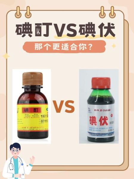 孕妇可以用碘伏吗_碘伏对胎儿有影响吗-第2张图片-星辰妙记 孕妇可以用碘伏吗_碘伏对胎儿有影响吗-第2张图片-星辰妙记