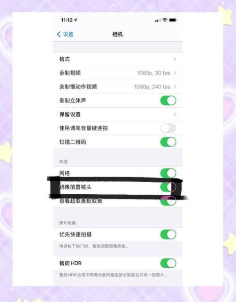 镜头配置文件怎么调_镜头配置文件是什么-第1张图片-星辰妙记 镜头配置文件怎么调_镜头配置文件是什么-第1张图片-星辰妙记