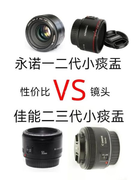 组装镜头怎么选_组装镜头和原厂区别-第1张图片-星辰妙记