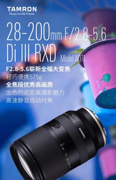 腾龙镜头重量多少克_适合旅行携带吗-第3张图片-星辰妙记 腾龙镜头重量多少克_适合旅行携带吗-第3张图片-星辰妙记