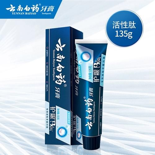 云南白药牙膏孕妇可以用吗_孕妇用云南白药牙膏安全吗-第1张图片-星辰妙记