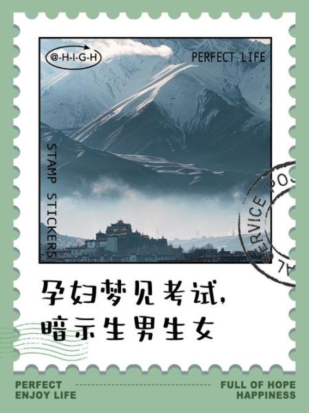 怀孕的人梦见别的孕妇是什么意思_孕妇梦见孕妇是生男生女-第3张图片-星辰妙记