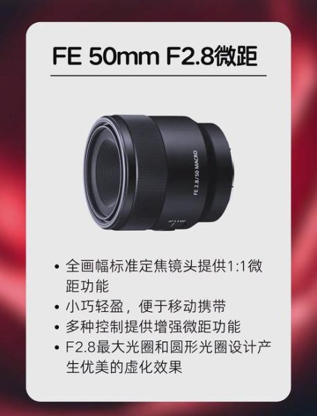 最强微距镜头推荐_如何选微距镜头-第1张图片-星辰妙记