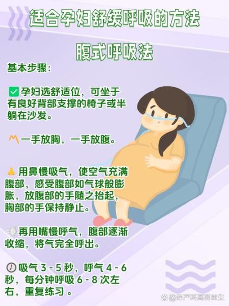 孕妇睡觉感觉喘不过气怎么办_孕妇睡觉喘不过气正常吗-第1张图片-星辰妙记