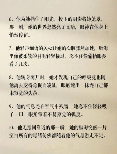 如何写小说作文_小说作文写作技巧-第1张图片-星辰妙记 如何写小说作文_小说作文写作技巧-第1张图片-星辰妙记