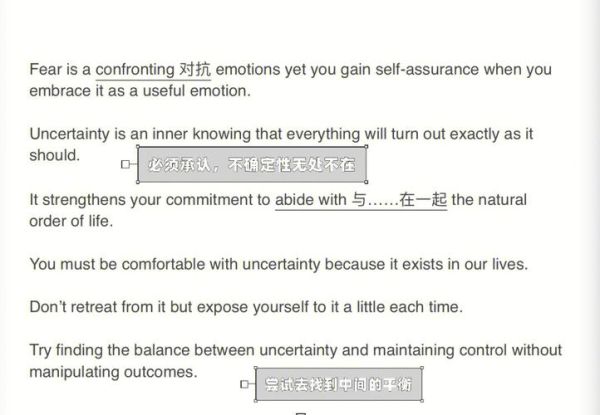 how_to_overcome_bias_in_english_writing-第2张图片-星辰妙记