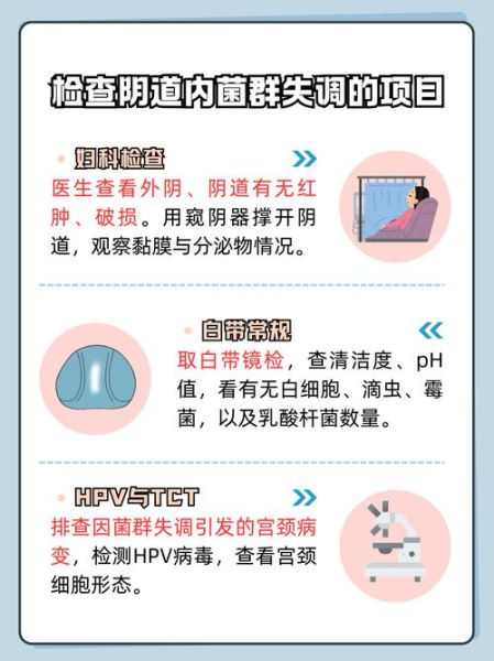 孕妇过氧化氢阳性什么意思_对胎儿有影响吗-第3张图片-星辰妙记