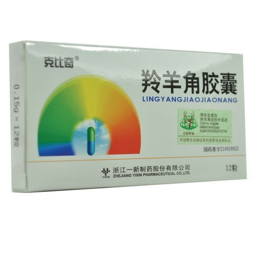 孕妇头痛可以吃什么药_孕期头痛吃什么药安全-第2张图片-星辰妙记