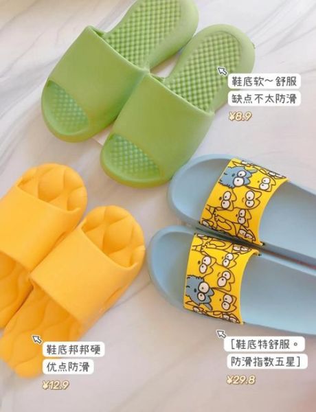 孕妇拖鞋怎么选_孕妇可以穿人字拖吗-第3张图片-星辰妙记