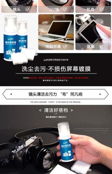镜头防污膜有用吗_如何清洁相机镜头-第2张图片-星辰妙记