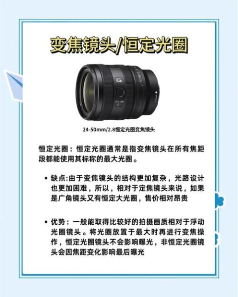 工业镜头怎么选_镜头生产厂家有哪些-第1张图片-星辰妙记