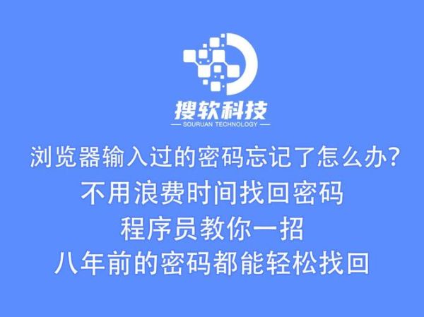 五邑大学教务管理系统登录不了怎么办_忘记密码如何找回-第2张图片-星辰妙记