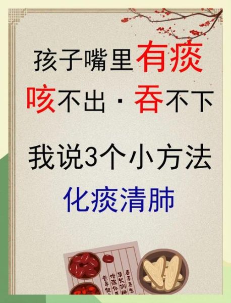 孕妇化痰最有效的方法_孕妇喉咙有痰怎么快速去除-第1张图片-星辰妙记 孕妇化痰最有效的方法_孕妇喉咙有痰怎么快速去除-第1张图片-星辰妙记