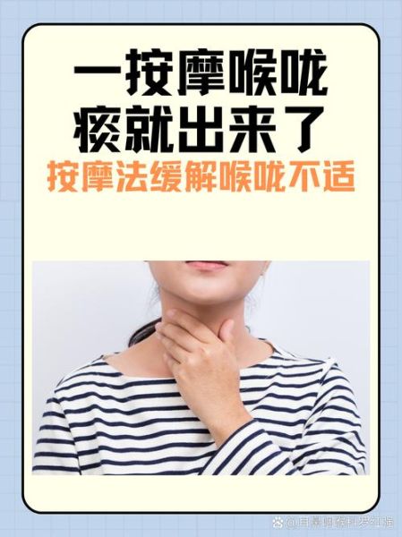 孕妇化痰最有效的方法_孕妇喉咙有痰怎么快速去除-第3张图片-星辰妙记 孕妇化痰最有效的方法_孕妇喉咙有痰怎么快速去除-第3张图片-星辰妙记