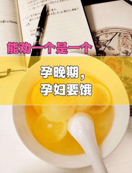 孕妇吃撑了怎么快速消化_孕晚期吃撑了怎么办-第2张图片-星辰妙记