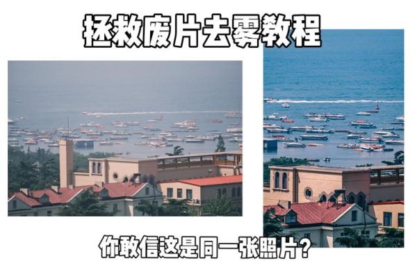 镜头内部起雾怎么处理_相机镜头起雾怎么快速解决-第2张图片-星辰妙记 镜头内部起雾怎么处理_相机镜头起雾怎么快速解决-第2张图片-星辰妙记