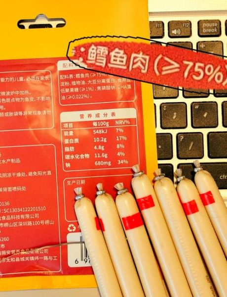 孕妇能吃火腿肠吗_火腿肠对孕妇安全吗-第1张图片-星辰妙记 孕妇能吃火腿肠吗_火腿肠对孕妇安全吗-第1张图片-星辰妙记