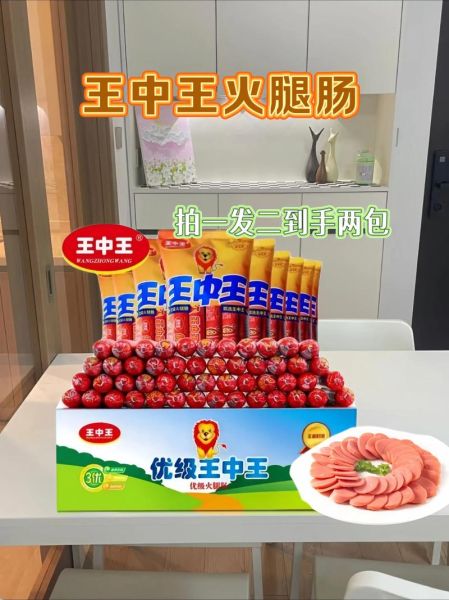 孕妇能吃火腿肠吗_火腿肠对孕妇安全吗-第3张图片-星辰妙记 孕妇能吃火腿肠吗_火腿肠对孕妇安全吗-第3张图片-星辰妙记