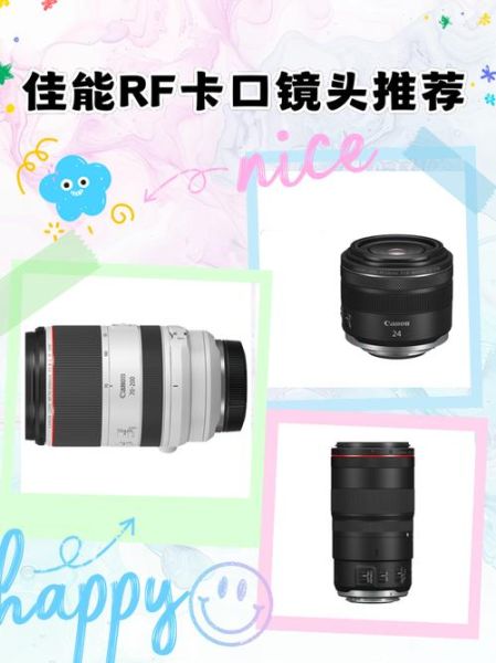 佳能m卡口镜头有哪些_佳能m卡口镜头怎么选-第1张图片-星辰妙记
