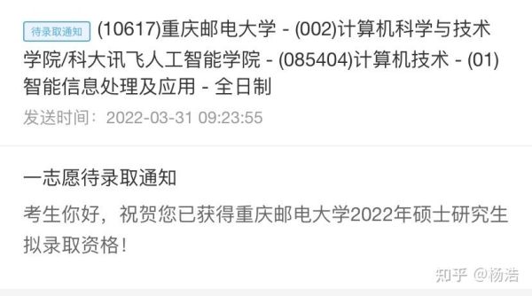重庆邮电大学教务在线怎么查成绩_重庆邮电大学教务在线选课流程-第2张图片-星辰妙记 重庆邮电大学教务在线怎么查成绩_重庆邮电大学教务在线选课流程-第2张图片-星辰妙记