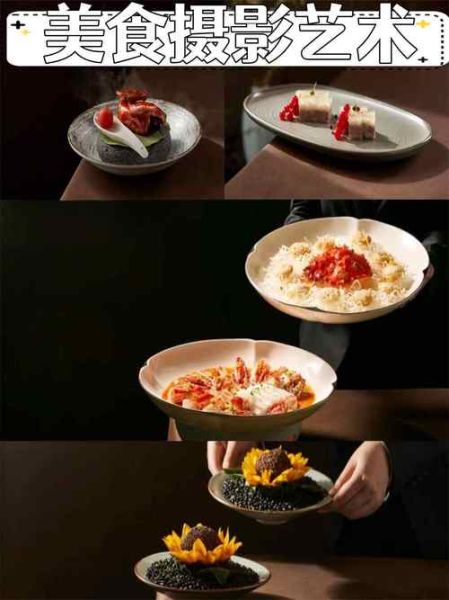 美食摄影用什么镜头_美食摄影镜头推荐-第2张图片-星辰妙记 美食摄影用什么镜头_美食摄影镜头推荐-第2张图片-星辰妙记