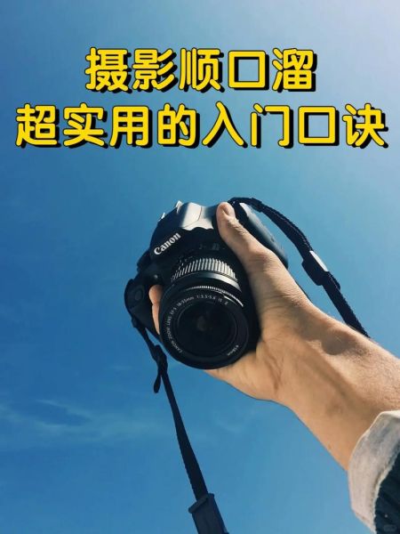 特写镜头怎么拍_特写镜头拍摄技巧-第1张图片-星辰妙记