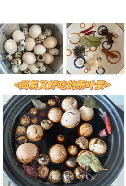 孕妇可以吃茶叶蛋吗_茶叶蛋对胎儿有影响吗-第3张图片-星辰妙记