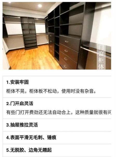 单位装修孕妇怎么休假_装修期间孕妇请假流程-第2张图片-星辰妙记 单位装修孕妇怎么休假_装修期间孕妇请假流程-第2张图片-星辰妙记