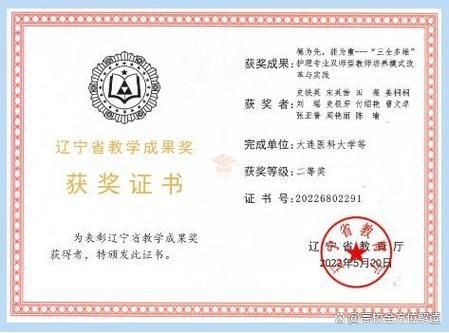 大连医科大学是211吗_大连医科大学属于什么档次-第3张图片-星辰妙记 大连医科大学是211吗_大连医科大学属于什么档次-第3张图片-星辰妙记