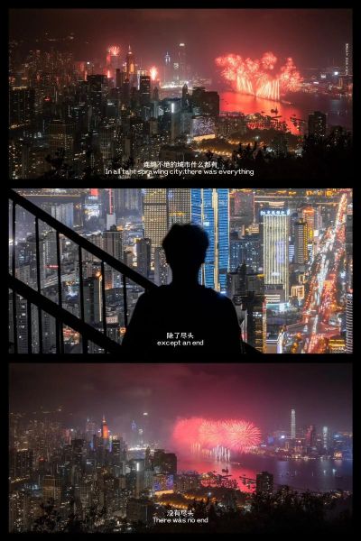 镜头下的世界_如何用手机拍出电影感-第2张图片-星辰妙记 镜头下的世界_如何用手机拍出电影感-第2张图片-星辰妙记