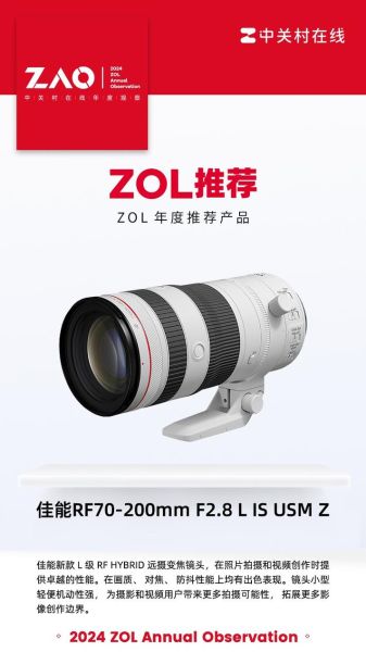 长焦镜头哪个好_2024高性价比排行榜-第3张图片-星辰妙记 长焦镜头哪个好_2024高性价比排行榜-第3张图片-星辰妙记