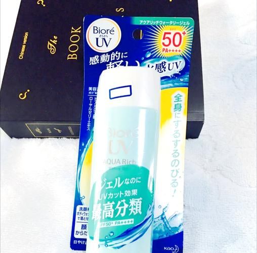 孕妇可以用碧柔防晒吗_碧柔防晒成分安全吗-第2张图片-星辰妙记